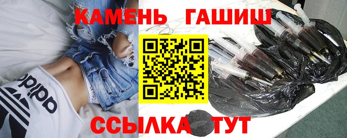 ГАШИШ VHQ Курск