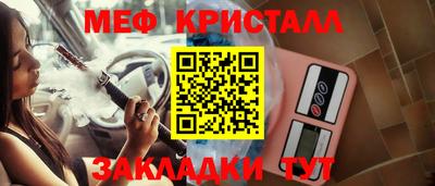 круглые Канаш