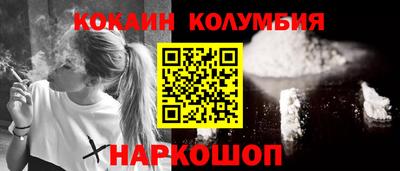 кристаллы Камышлов