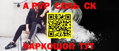круглые Канаш