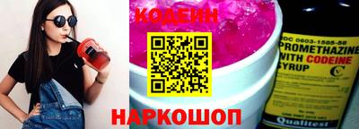 не бодяженный Кандалакша
