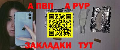 круглые Канаш