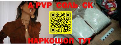 круглые Канаш