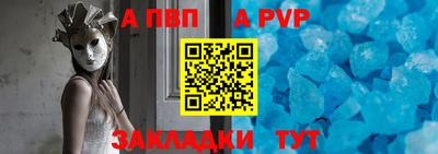 кристаллы Камышлов