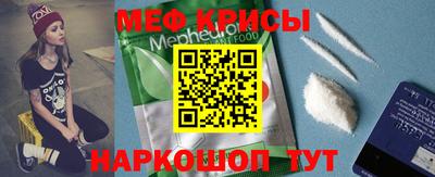 кристаллы Камышлов