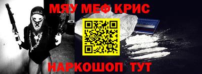 кристаллы Камышлов