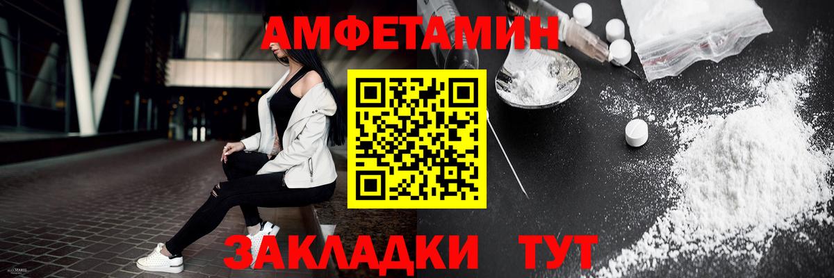 Метамфетамин Декстрометамфетамин 99.9% Курск