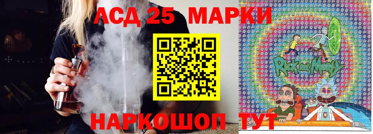 где продают   Вход с VPN  Курск  Наркотические марки 1,5мг 